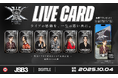 Digittle|三代目 J SOUL BROTHERS、15周年記念スタジアムライブにてLIVE CARD™︎を販売!記念すべき2日間の思い出をデジタルグッズで。