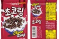 韓国で大人気のヨーグルトが再現できる「チョコリング」