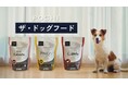 《POCHI》スタッフも驚き!ジャック・ラッセル・テリアと柴の演技が光る新CMが完成