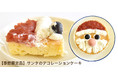 《POCHIのクリスマス 第3弾》クリスマスディナーにぴったりのオヤツやケーキを発売