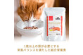 肉や魚の旨みを一皿に盛り込みんだ総合栄養食 tama「イートミート」にパウチタイプ（パテタイプ）が新登場