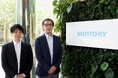 ULSコンサルティング、サントリーホールディングスにAI駆動開発基盤「Cognition Platform」を導入