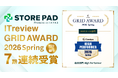 「STOREPAD（ストアパッド）」が「ITreview Grid Award 2026 Spring | MEOツール部門」にて7期連続となる"High Performer"を受賞