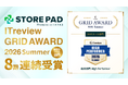 「STOREPAD」が「ITreview Grid Award 2026 Summer | MEOツール部門・総合部門」にて8期連続となる「High Performer」を受賞