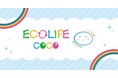 子供服リユースショップ「ECOLIFE COCO」新店舗「マークイズ福岡ももち店」が2026年5月29日（金）オープン