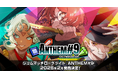 ジェムマッチローグライト『ANTHEM#9』2026年2月発売決定!