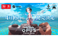 『OPUS: Prism Peak』Nintendo Switch™2 / Nintendo Switch＆Steam®にて2026年4月16日発売決定！