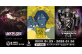 「台北ゲームショウ2025」に集英社ゲームズが出展!ブースでは『OPUS』の体験型撮影スポットや謎解きイベントも