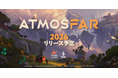 『ATMOSFAR』のパブリッシャーが集英社ゲームズに決定!2026年にSteamにて発売予定!