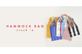 【Letra】2025SS 新作HAMMOCK BAGが5月7日に発売。クラフト感と洗練されたデザインが可愛い!