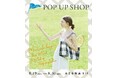 【Letra】POP UP SHOP ルミネ横浜にて8月19日から開催!オリジナルのメルカドバッグを楽しめる付属品も充実。