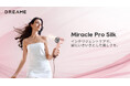 「滑らかさを、芸術に。」Dreame、美髪ケアを進化させるフラッグシップヘアケアドライヤー「Dreame Miracle Pro Silk」を6月1日より新発売
