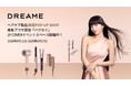 Dreame、原宿「ハラカド」で新ヘアケア製品のポップアップショップを開催　プロによるヘアアレンジ体験コーナーや来場者特典も