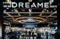 Dreame、IFA 2026で次世代の革新的な製品を発表、スマートライフの新たな可能性を提案