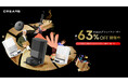 【最大63%OFF】年内ビッグセールAmazonブラックフライデー!DREAMEハイテクノロジーのロボット掃除機が超お買い得!!