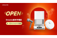 【最大55%OFF】DREAME楽天市場店がオープン!開店記念キャンペーン開催中