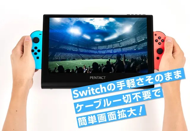 Nintendo Switch バッテリー長持ち型　新型