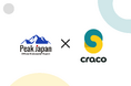 株式会社craco(クラコ)、株式会社Gakuと業務提携を締結
