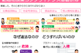 特定非営利活動法人 日本ライフデザインカウンセラー協会が結婚相談所の運営に必要なコンプライアンス知識を習得する「結婚相談業コンプライアンス基礎研修」を開催