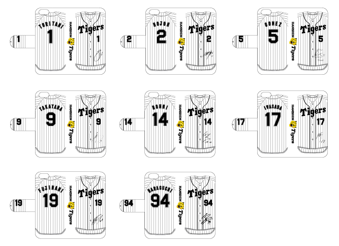 阪神タイガース 選手サイン入り背番号モデル 手帳型スマホケースを新発売 株式会社カインズのプレスリリース