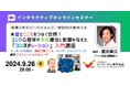 【星とこころをつなぐ世界】★ 《コンステレーション入門講座》 ユング心理学に影響あたえた「スピリチュアル」・「星占い」をルーツとしている心理学とは?