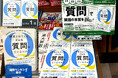 【紀伊國屋書店さいたま新都心店】などで、週間ランキング1位などを取得!書籍《科学的に正しい、脳を活かす問いのコツ【結果を出す人はどんな質問をしているのか?】》