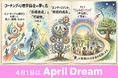 ■《コーチング心理学》を通じて，個人・組織・社会の「目標達成」「可能性」「エンゲージメント」の向上と「持続的成長」、そして「ウェルビーイング（幸福感）」に貢献し，「夢」が実現される社会を目指します。