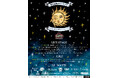 7月『星と太陽のマーケット』出演者&DJ参加店舗 発表！！