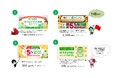 ゆうちょPayのおトクなキャンペーン等をご紹介!