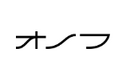 リサーチBPO事業 業務運営移管のお知らせ