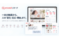 「この動画、このまま公開していい？」ヴィアゲート、“心が動いた人”から動画を読み解く新しいクリエイティブ評価「クリエイティブ・レスポンストレース」を提供開始