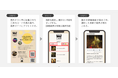 TISとCAVE OKINAWA、生成AIを活用した多言語音声ガイドサービスの実証実験を開始