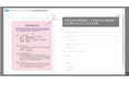 TIS、あずさ監査法人が提供するリース契約読込ツール「KLAS」への生成AIを活用した機能拡充を支援