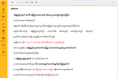ネクスウェイ、チェーンストア向けコミュニケーションツール「店舗matic」にAI翻訳オプションを追加