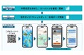TISIと竹富町観光協会、AI活用で観光案内のデジタル化を推進し、多言語対応サービスを沖縄県竹富町全域で運用開始