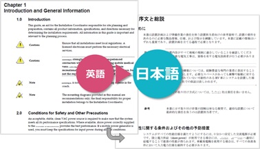 マイクロメイツ 読みやすく わかりやすい マニュアル 手順書を多言語で作成する 翻訳サービス の対応範囲を拡大 Tisインテックグループのプレスリリース