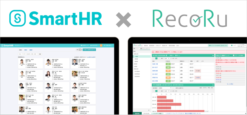 中央システムのクラウド勤怠管理システム『レコル』、クラウド人事労務ソフト「SmartHR」とAPIによりサービスを連携