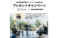 ペット専用デジタル名刺「Petfile Card」は、”あそび”を通して犬を学ぶコミュニティ「INUMADO MEET」とのコラボキャンペーンを開催いたします。
