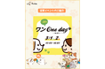 株式会社LOOTaDOG Japanは、柏の葉T-SITEで開催されるドックイベント「ワンOneday」にPetfile Cardを協賛いたします。