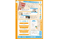 ペットと暮らす毎日をもっと楽しく！「ペッツトウキョウ新聞」5月号を発行