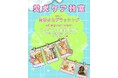 【PetsTokyo 豪徳寺2号店】愛犬ケア教室【歯磨き＆ブラッシング】を6月13日に開催します！
