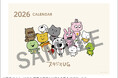 【ファン待望!】「スタジオUG にしむらゆうじ 2026カレンダー&スケジュール帳 」今年も発売決定!