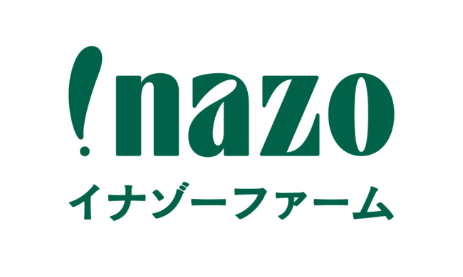 令和4年度優良ふるさと食品中央コンクール