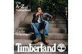 2026年秋冬グローバルキャンペーン「The A-Z of Timberland」を始動