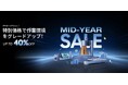 スモールビジネス応援!LaserPeckerが年中セール開催、LP4が過去最安に