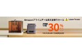 【最大30%OFF!】LaserPecker全機種が年間最安値!7月8日よりAmazonプライムデー&楽天公式ストア夏のセール同時開催!