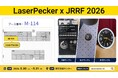 LaserPeckerが東京で開催される「Japan RepRap Festival 2026」に出展