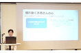 『患者さんを支えるために知っておきたいこと 家族ができる抗がん剤治療中のサポート』/第191回ホロニクス公開医学講座 動画配信