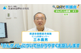 未来の医療を知ろう!がんゲノム医療とその可能性/教えて医誠会