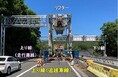 床版取替の期間を70%短縮!「スマート床版更新(SDR)システムⓇ」を1車線規制での実工事に初導入